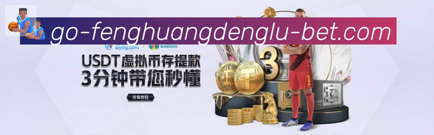 战术演练