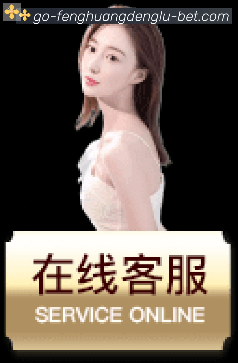 凤凰彩票登录入口荣誉